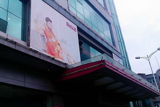 利客来李村购物中心