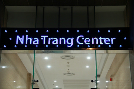 芽庄中心购物广场