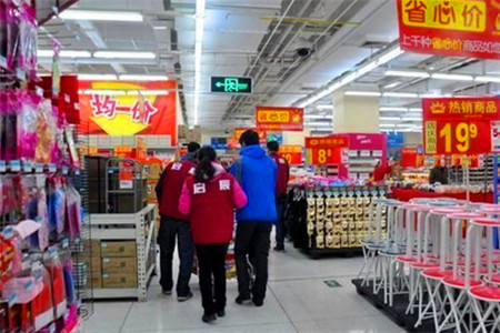 沃尔玛购物广场(沈阳太原街店)