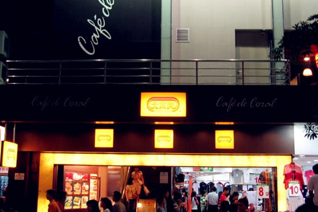 大家乐(深圳鸿展店)