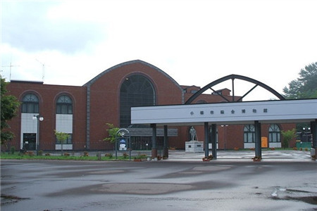 小樽市综合博物馆(本馆)