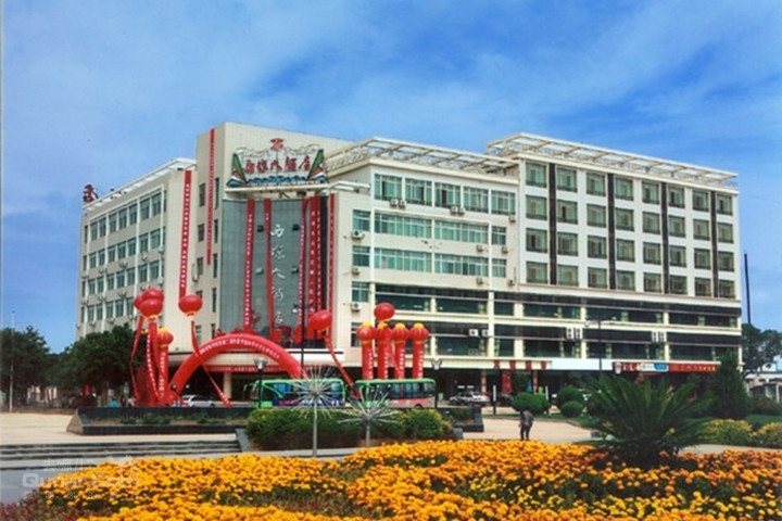 武威西凉大酒店