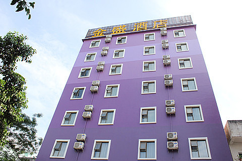 【亭江路】仅138元,网络售价179元南宁金盛酒店畅想房/双床房1晚住宿