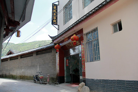 仅59元!价值120元的丽江等风来客栈大床房入住1晚,免费wifi.