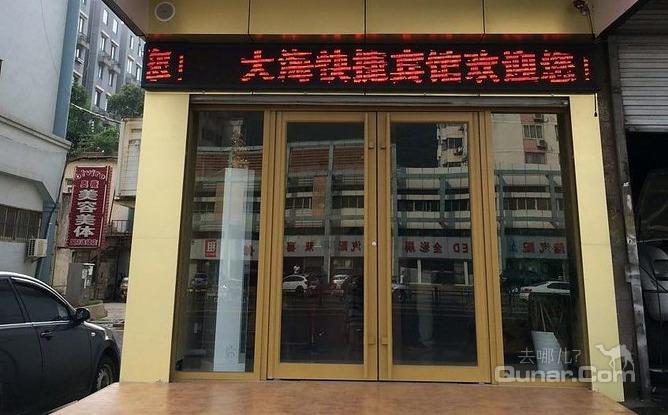 连云区美容店