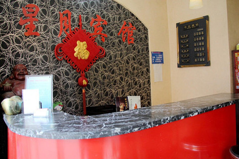 【田家庵区】淮南星月宾馆 -北京酒店团购-去哪儿网
