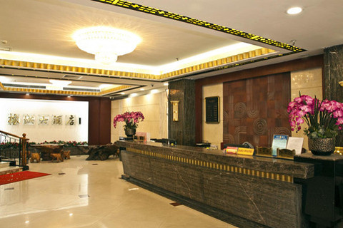 【鼓楼区】福州榕城大酒店