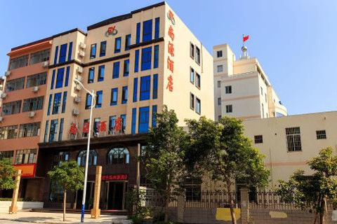 【大润发】北海尚源酒店