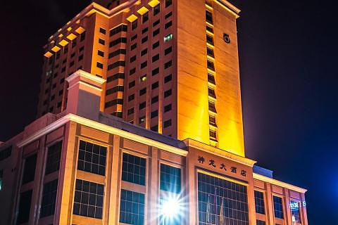 神龙大酒店双峰神龙大酒店