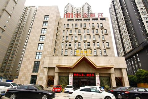 酒店团购 西安 未央区 火车站 西安铂金丽宫酒店 &yen; 4.