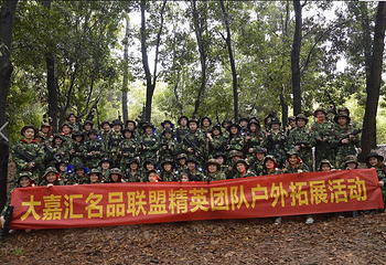 南宁DYT真人CS俱乐部第 8 张图片