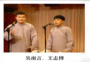 孔府家酒楼九河相声大会第 10 张图片
