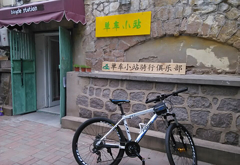 青岛单车小站第 9 张图片