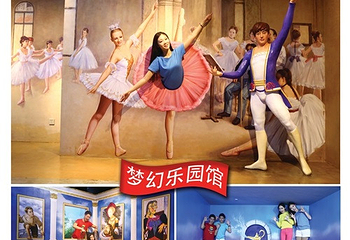 Trickeye特丽爱3D立体美术馆（济南店）第 7 张图片