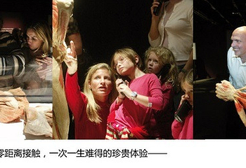 人体世界科普展览第 8 张图片