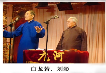 孔府家酒楼九河相声大会第 13 张图片