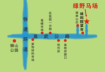 南宁绿野马场第 7 张图片