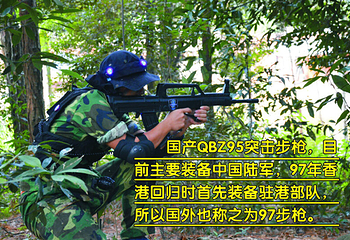 南宁DYT真人CS俱乐部第 2 张图片