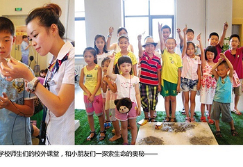 人体世界科普展览第 5 张图片