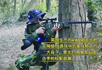 南宁DYT真人CS俱乐部第 14 张图片