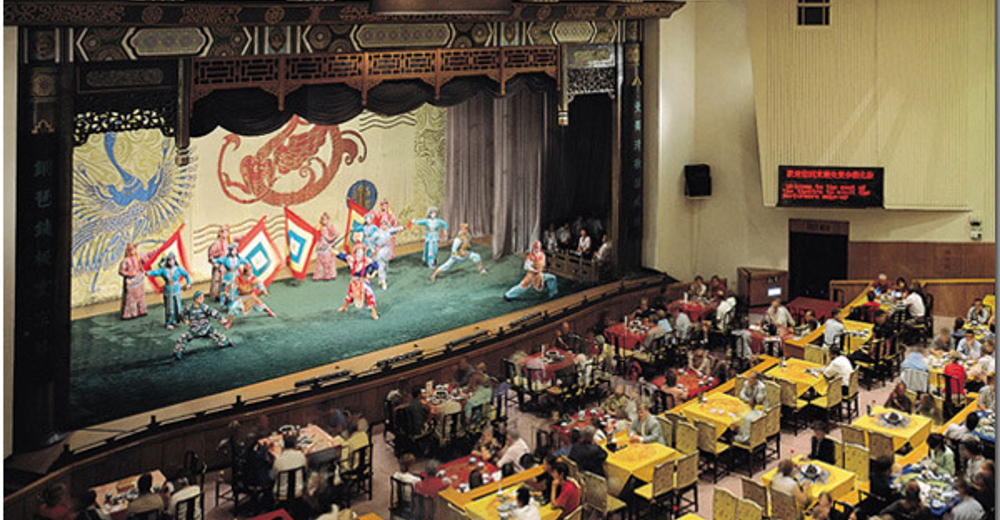 【含门票 茶点】梨园剧场---380成人票