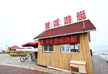 青岛慧诚游艇第 21 张图片
