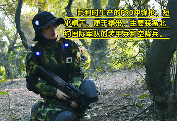 南宁DYT真人CS俱乐部第 13 张图片