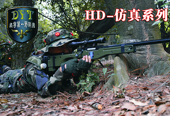 南宁DYT真人CS俱乐部第 15 张图片