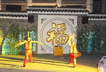 兴龙园魅力镇远篝火晚会第 14 张图片