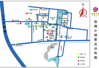 玫瑰小镇生态旅游观光园第 9 张图片