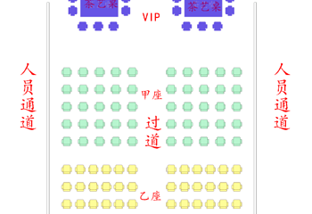 蜀韵梵彩川戏茶馆第 4 张图片