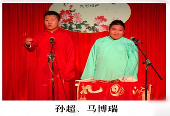 孔府家酒楼九河相声大会第 9 张图片
