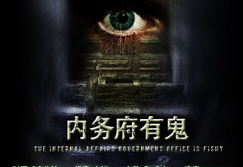 007真人密室体验馆第 10 张图片