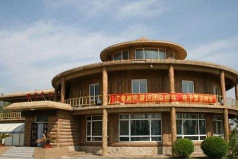 【大洼县】盘锦红海滩度假村酒店