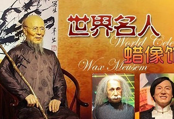 鼓浪屿元梦世界第 16 张图片