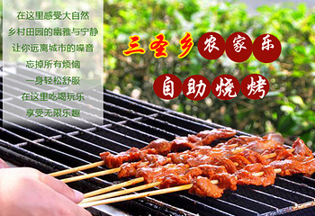 田园居生态园第 20 张图片