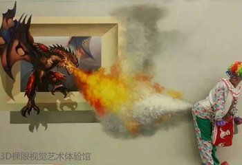 传奇3D裸眼错觉艺术体验馆第 19 张图片