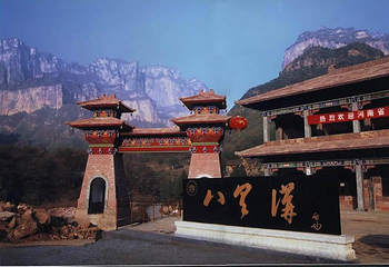 八里沟景区第 38 张图片