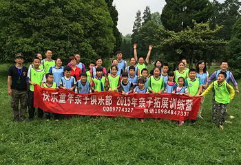 共赢真人俱乐部第 5 张图片