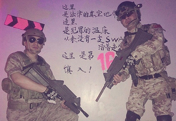 第五元素夜光真人CS第 16 张图片
