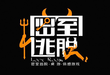 丝路狼舞密室逃脱第 8 张图片