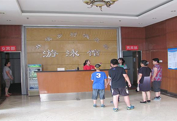 北京林溪游泳馆第 10 张图片