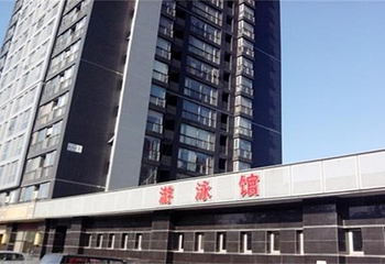 瞰都游泳馆第 4 张图片