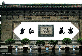 山陕甘会馆第 3 张图片