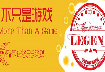 LEGEND密室逃脱主题游戏体验馆第 21 张图片