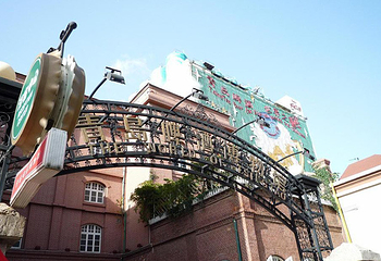 青岛啤酒纯生之旅第 5 张图片