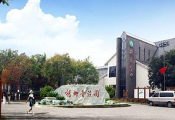 杨柳青庄园第 19 张图片