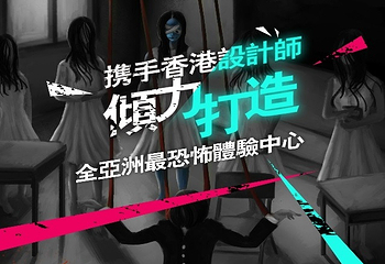 长藤鬼校第 8 张图片