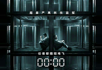 奇趣生活密室逃脱第 5 张图片