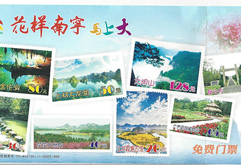 大龙湖景区第 19 张图片